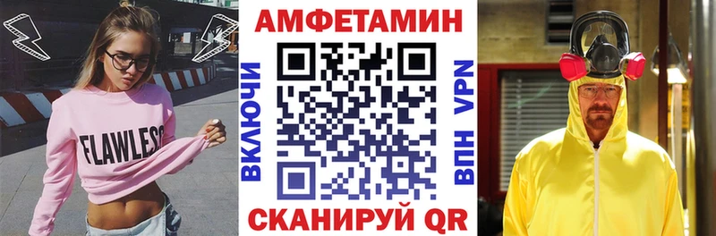 АМФ 98%  Пестово 