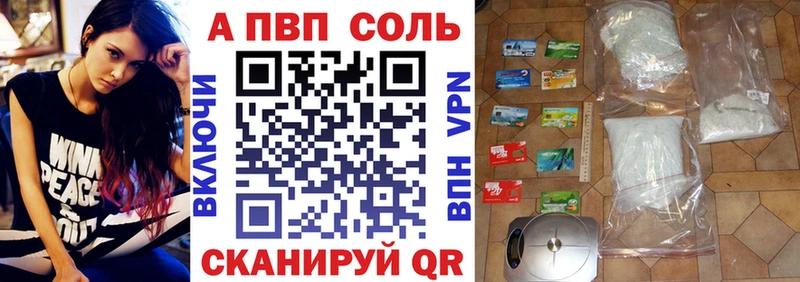 Альфа ПВП крисы CK  купить наркотики сайты  ОМГ ОМГ сайт  Пестово 