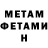 ГЕРОИН хмурый Vitamir Voitko