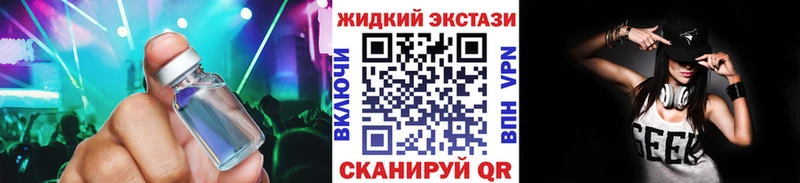 купить закладку  Пестово  гидра зеркало  Бутират вода 