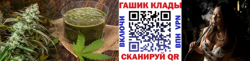 Печенье с ТГК марихуана  дарнет шоп  Пестово 