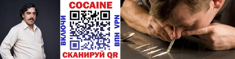 купить наркотики цена Пестово OMG рабочий сайт площадка телеграм Cocaine 99%