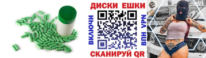 ЭКСТАЗИ 250 мг  Пестово 