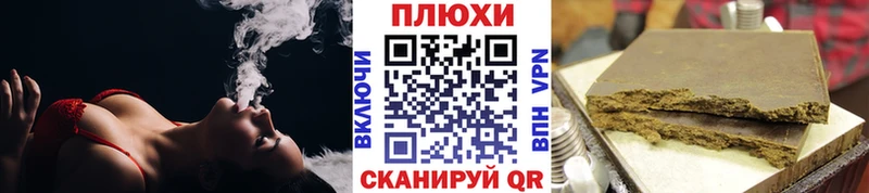 ГАШ Cannabis  Пестово 