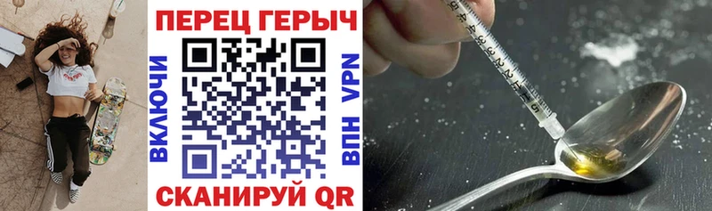 Героин VHQ  Пестово 