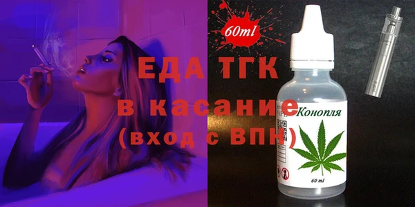 дживик Волосово
