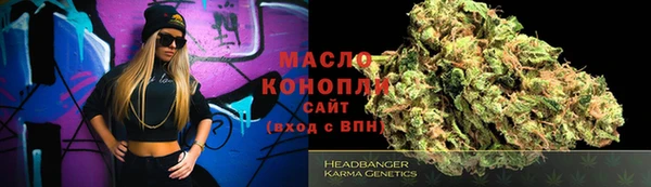 дживик Волосово