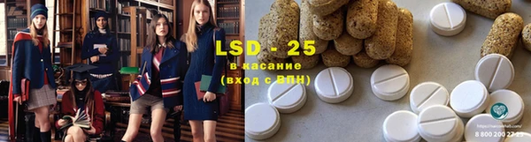 дживик Волосово