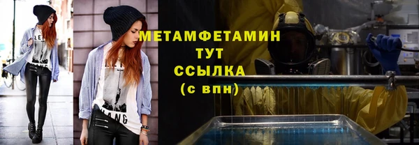 соль курить ск Волоколамск