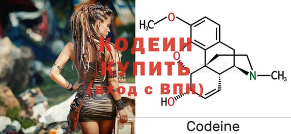 соль курить ск Волоколамск