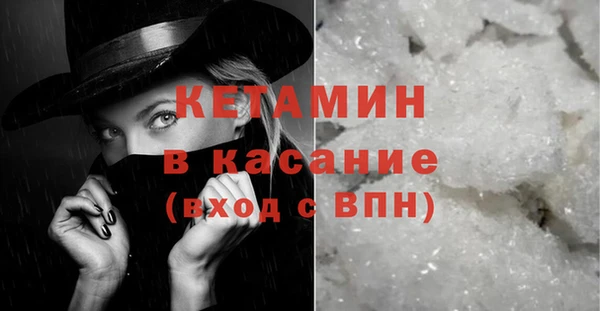 дживик Волосово