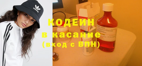соль курить ск Волоколамск