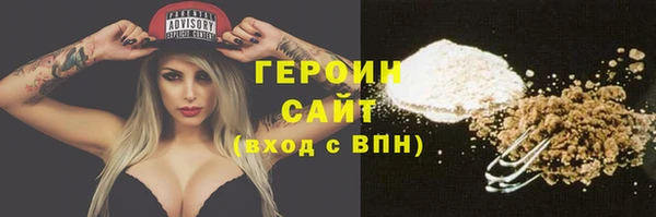соль курить ск Волоколамск