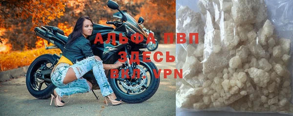 дживик Волосово