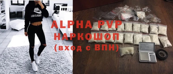 ешки Володарск