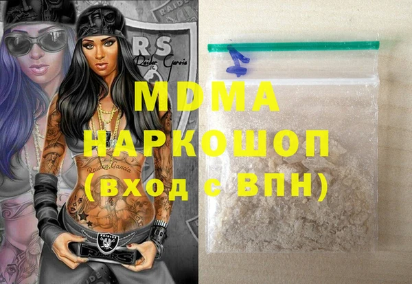 соль курить ск Волоколамск