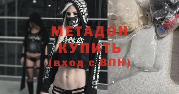 соль курить ск Волоколамск
