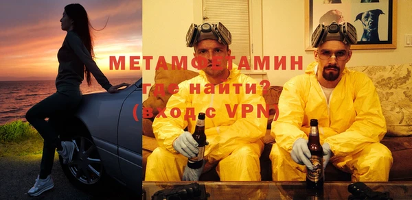 дживик Волосово
