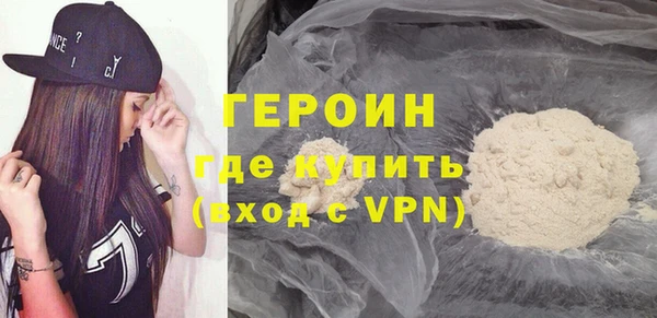 соль курить ск Волоколамск
