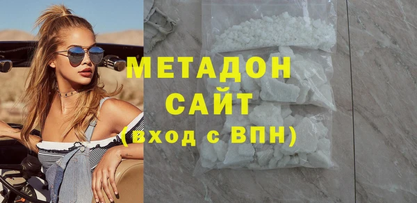 соль курить ск Волоколамск