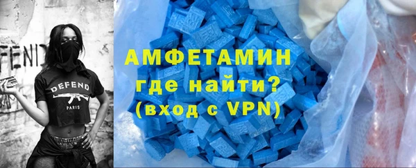 соль курить ск Волоколамск
