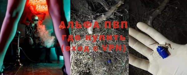 соль курить ск Волоколамск