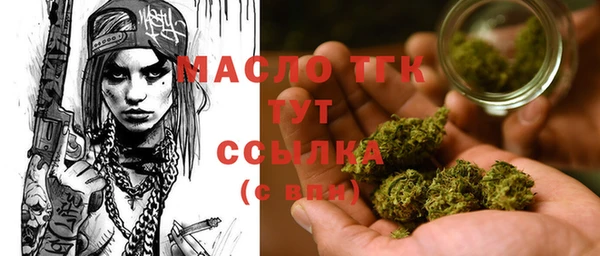 дживик Волосово