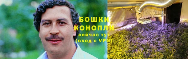 соль курить ск Волоколамск