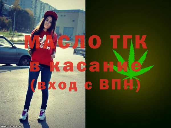 соль курить ск Волоколамск