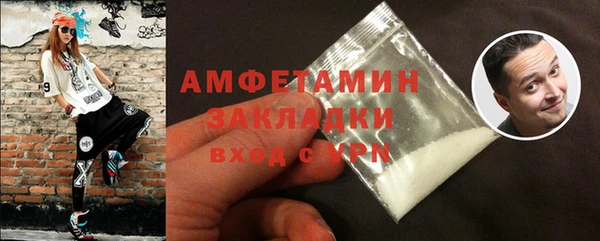 дживик Волосово