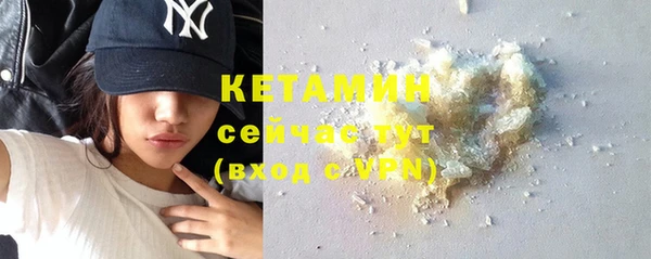 ешки Володарск