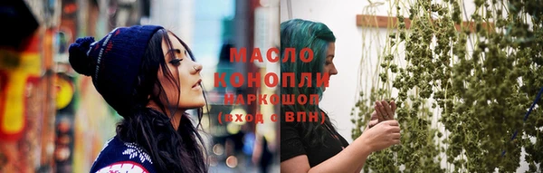 соль курить ск Волоколамск