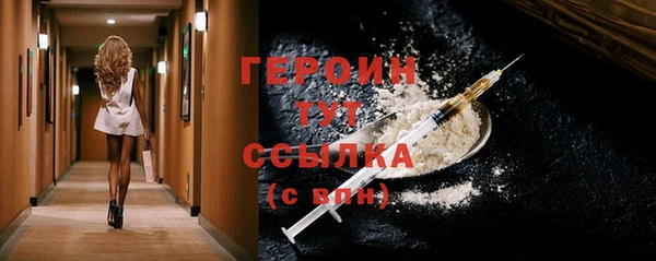 дживик Волосово