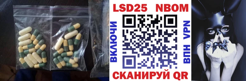 LSD-25 экстази кислота  Пестово 
