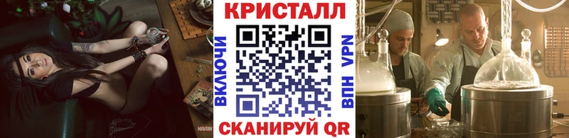 даркнет сайт  Пестово  Метамфетамин Methamphetamine 