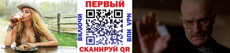 Метамфетамин винт Пестово