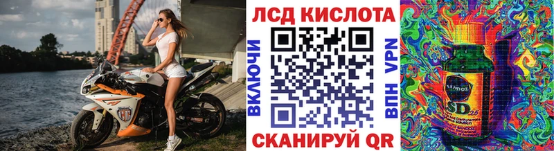 Марки 25I-NBOMe 1,5мг mega ССЫЛКА Пестово где можно купить наркотик