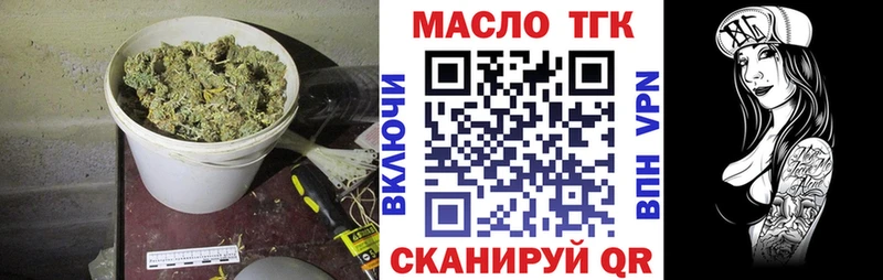 маркетплейс какой сайт ссылка на мегу маркетплейс Пестово ТГК вейп