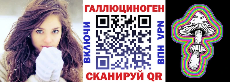 Галлюциногенные грибы мицелий  купить наркоту  Пестово 